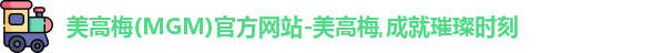 mgm美高梅首页